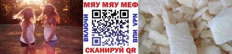 Купить Городовиковск A-PVP  Мефедрон  ГАШИШ  Канабис 