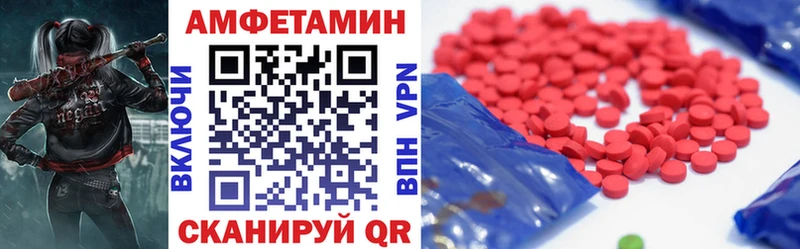 АМФЕТАМИН 97% Городовиковск