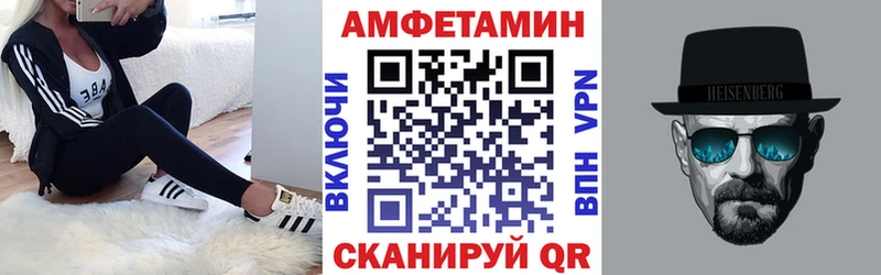 где продают   Городовиковск  Amphetamine VHQ 