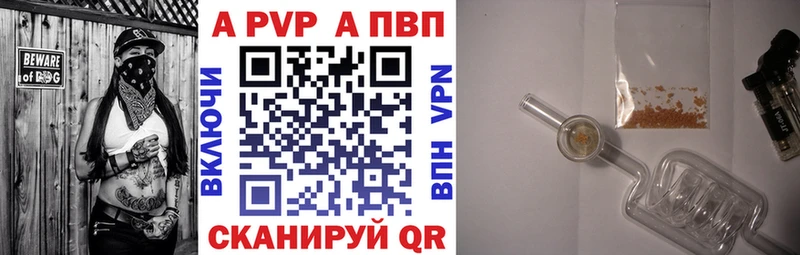 Alpha-PVP мука Городовиковск