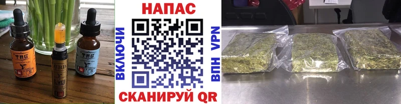 купить  сайты  Городовиковск  Печенье с ТГК конопля 
