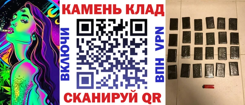 ГАШИШ AMNESIA HAZE  OMG рабочий сайт  Городовиковск  дарнет шоп 