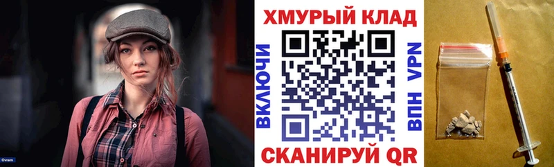 купить наркотик  Городовиковск  Героин хмурый 
