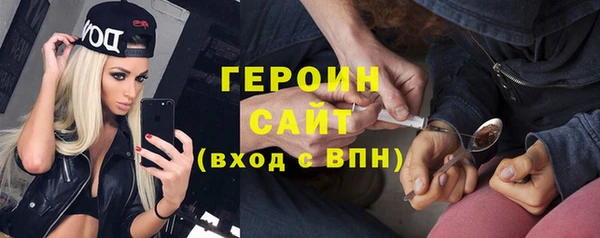 героин Баксан