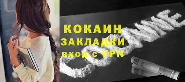 spice Балахна