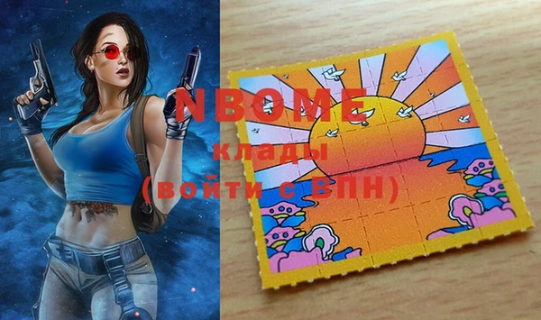 spice Балахна