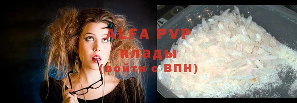 spice Балахна