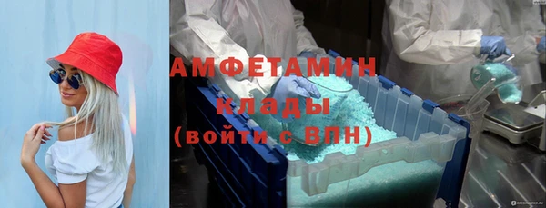 spice Балахна