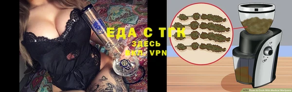 spice Балахна