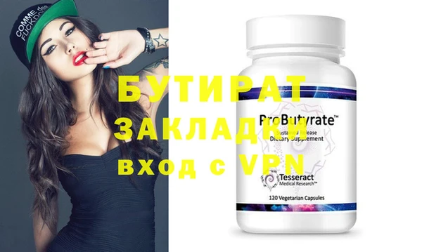 героин Баксан