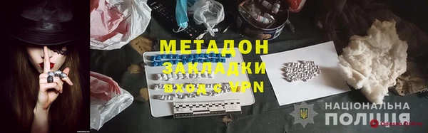 spice Балахна