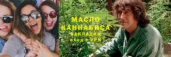 spice Балахна