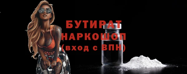героин Баксан