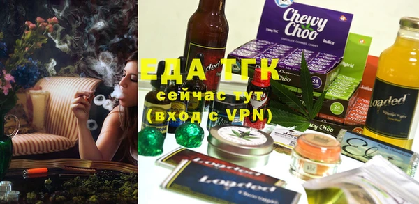 spice Балахна