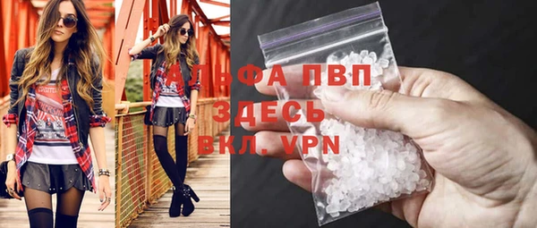 spice Балахна