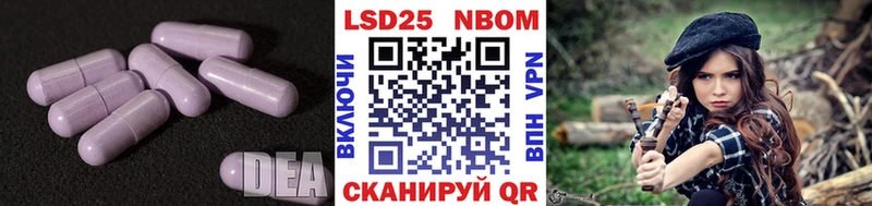 KRAKEN сайт  Городовиковск  Лсд 25 экстази ecstasy  купить наркотик 