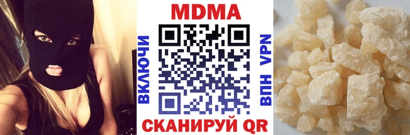 МДМА молли  купить закладку  Городовиковск 