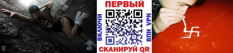 Первитин витя Городовиковск