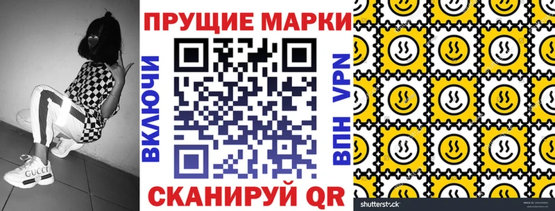 Марки NBOMe 1,8мг  Городовиковск 