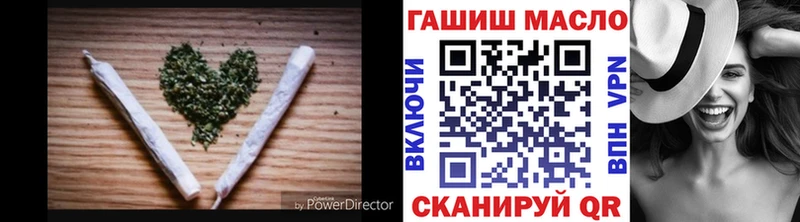 Дистиллят ТГК гашишное масло  что такое   Городовиковск 